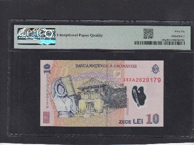 Beschrijving achterzijde: BUILDING